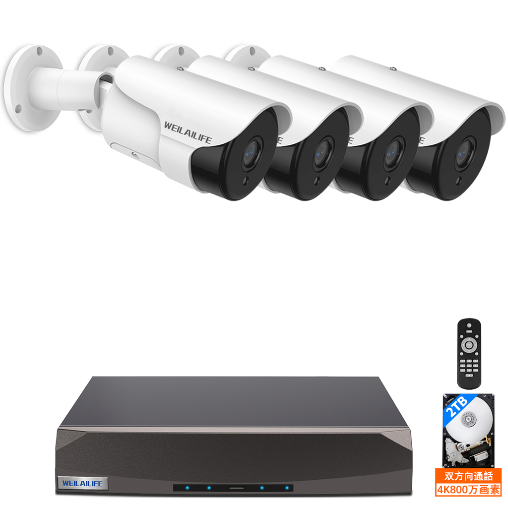 Enhanced Visibility with WEILAILIFE's High-Performance Surveillance Camera Systems