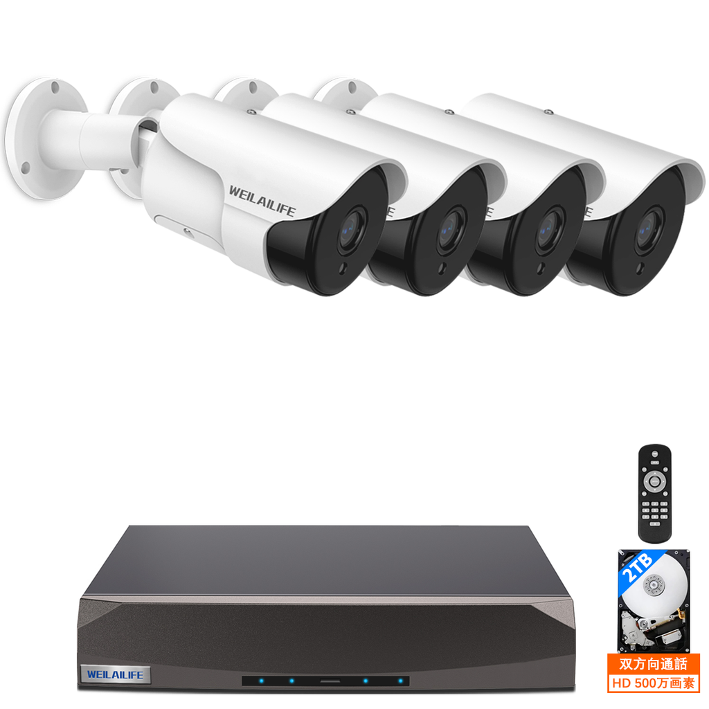 Pros and Cons of Solar-Powered Surveillance Cameras - Insights from WEILAILIFE